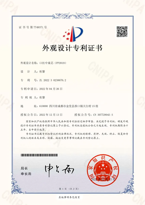 Certification9